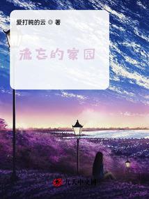 师尊已过万重山