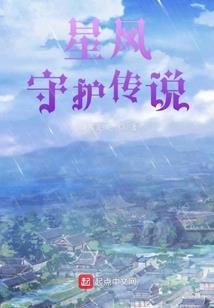 剑道之主宰