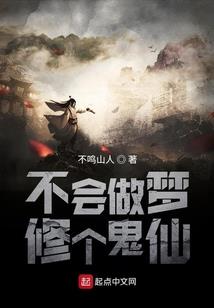 尘埃游戏