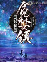 霸道恶少恋天才萌女