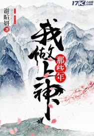 舍得魔幻成全神情