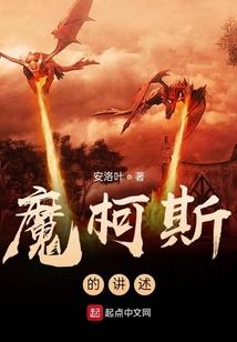 战意锋铓