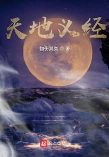 灭天都市