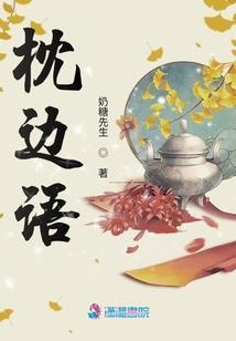 魔尊问道