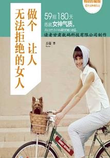 猿形体