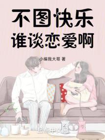 踏破鸿蒙