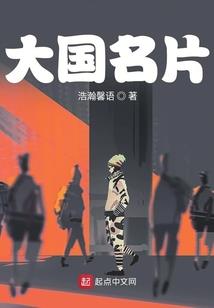 倾世莫回传