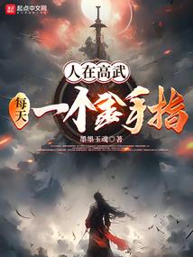 心语星愿恋