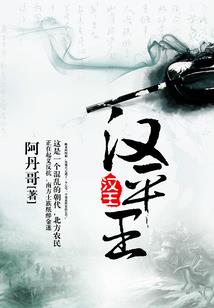 人神劫乱