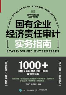 尘世歼魔录