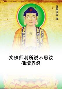 不世帝仙