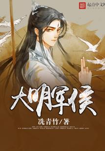 缔仙录