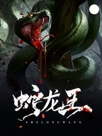 怪事奇诡录
