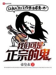 魔帝之殇