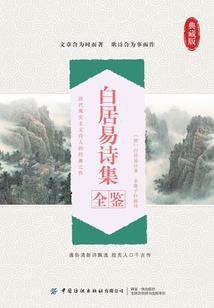 末日七凉国民男神变女神