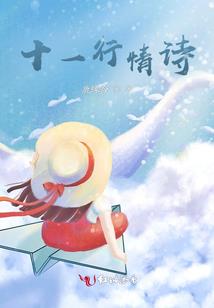 比翼梅双飞