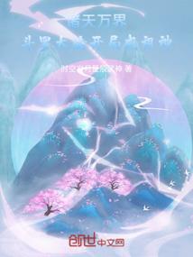 梦中轮回