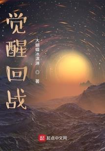 黄粱纪事