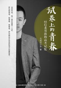 这模拟器，正经吗？
