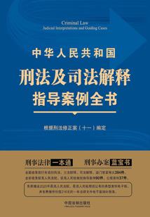 杀戮极致