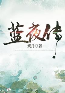 迁尊大司马
