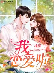 最后的夜幕城