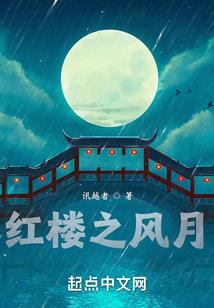 修补时间使