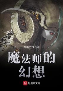 魔语轩辕