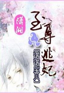 秦月