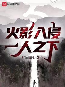 话术之资治通鉴