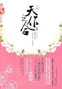 余后来生
