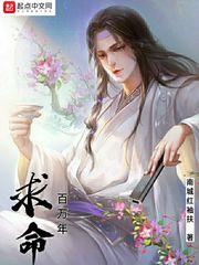 娘子，如果有下辈子我还选择你
