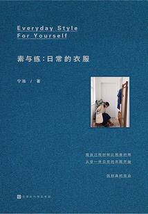 御妹