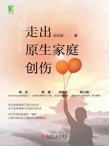 孤魂恋
