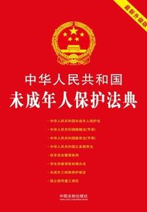 琉璃之谁都不能伤害你