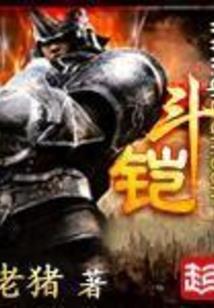 从星辰变开始的签到变强