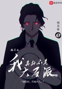 皇后你很跩