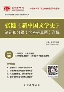 小鬼罗卜验