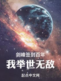 穷小子的人生