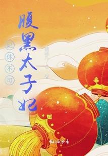 异世冥天传