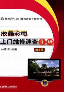 帝王独宠：废材逆天小姐
