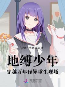全职法师：我有一卷折纸天书