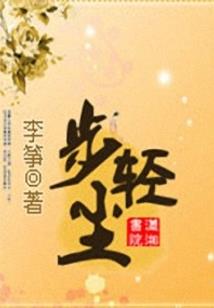 超能学院零