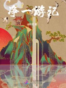 孔雀之过