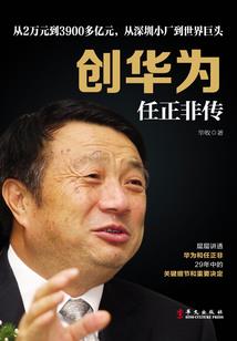 夫子行