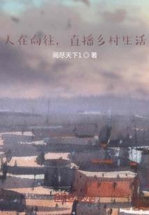 下界妖冥录