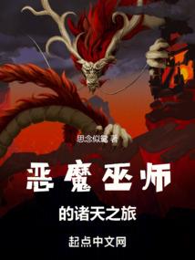 醉心生梦