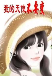 千金与狼
