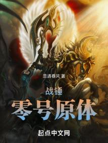 异界龙神古帝