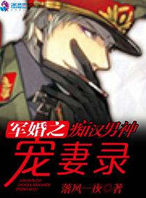 首富大佬是我爸爸